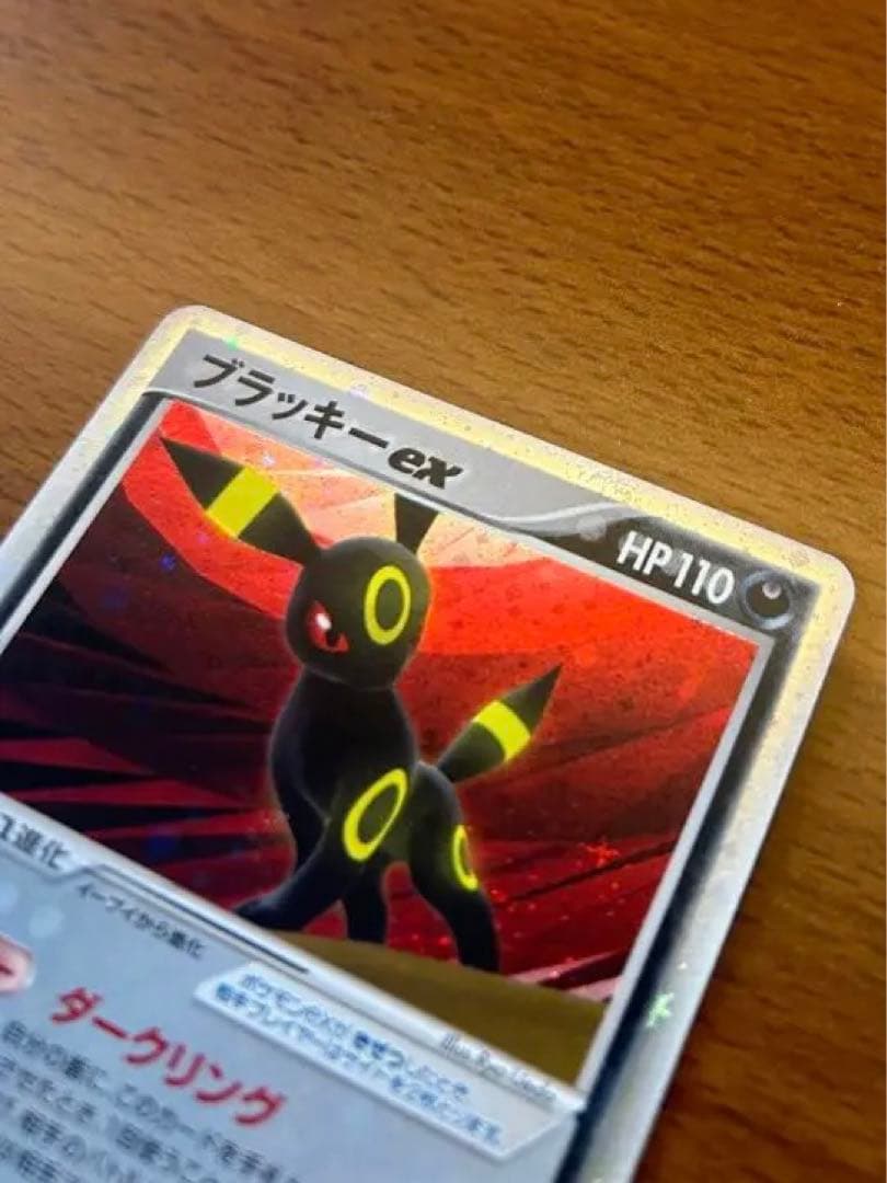 ブラッキー