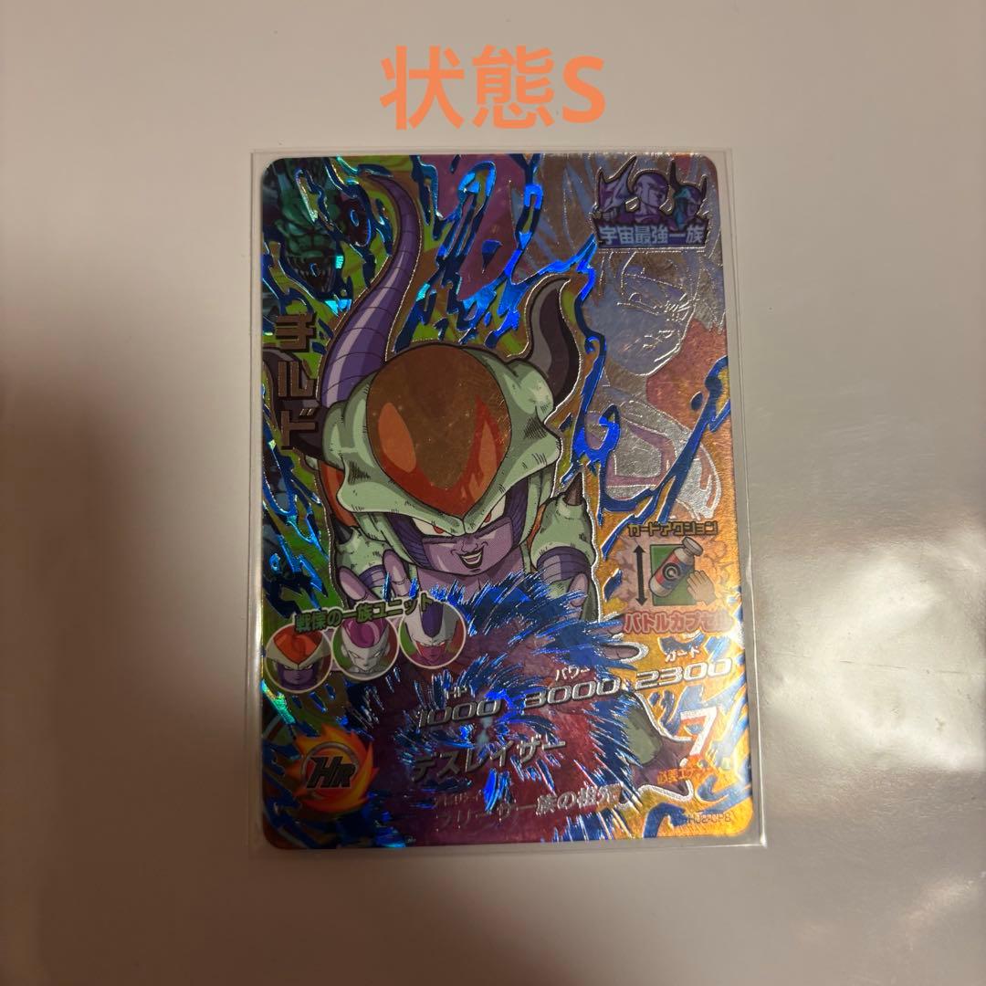 hj2-cp コンプリートセット ドラゴンボールヒーローズ