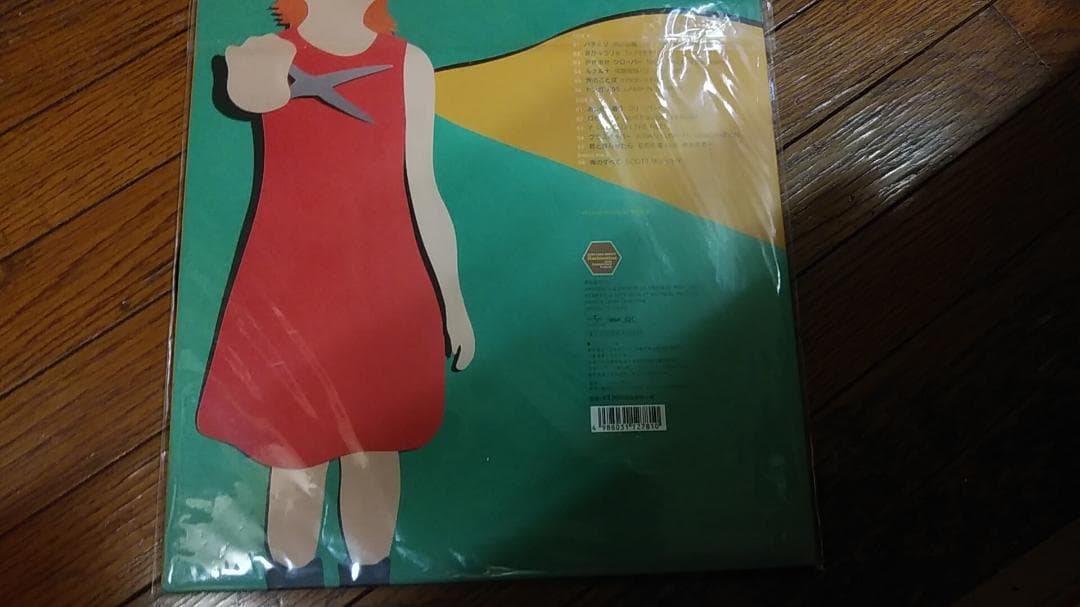 アナログ盤 スピッツ JUST LIKE HONEY 20th アニバーサリー