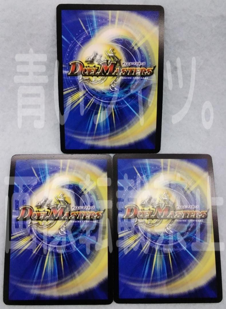 デュエルマスターズ デュエマ インフィニティ刃隠ドラゴン WINNER プロモ