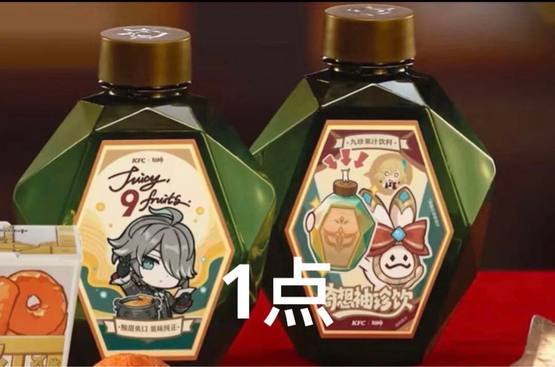 meyページ
