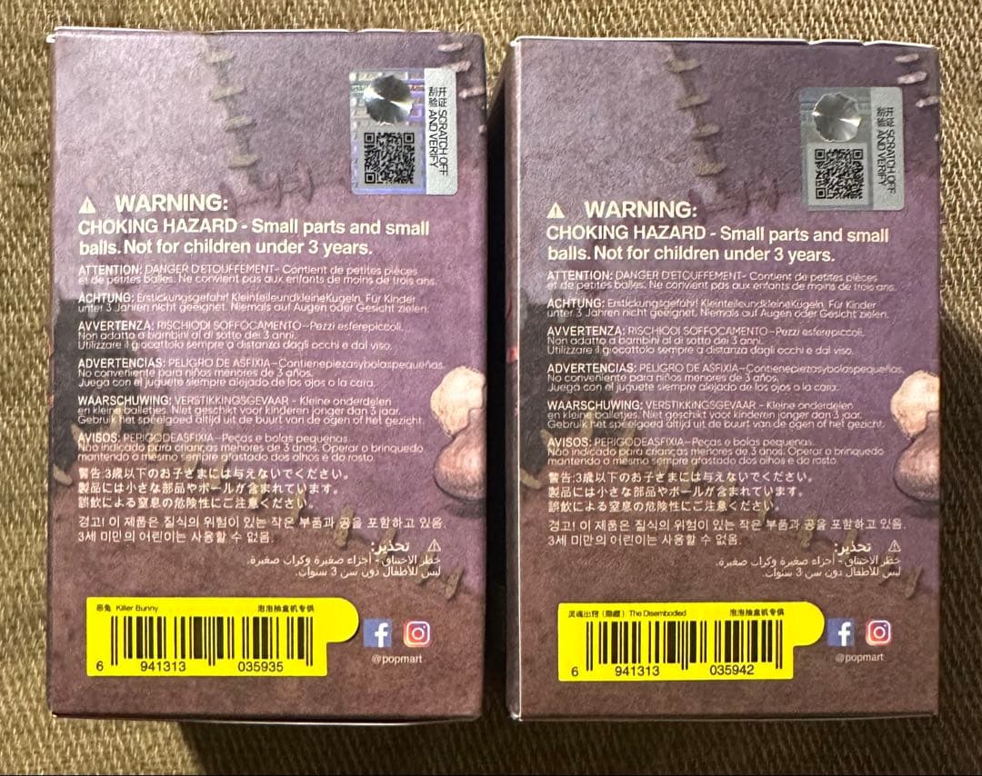 POPMART HIRONO Monsters' Carnival シークレット