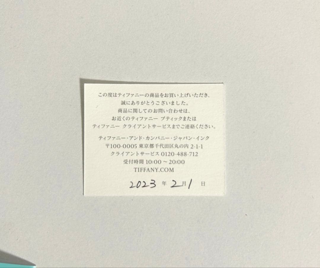 新品・未使用 Tiffany & Co. シルバーボールペン