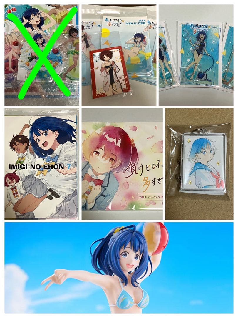 ■「負けヒロインが多すぎる！」グッズ7種類セット