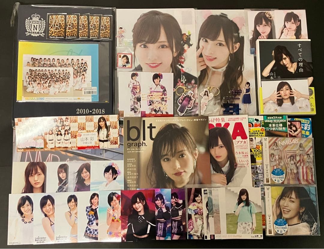 NMB48 山本彩　卒業コンサート　生写真　クリアファイル　キーホルダー　ガチャ