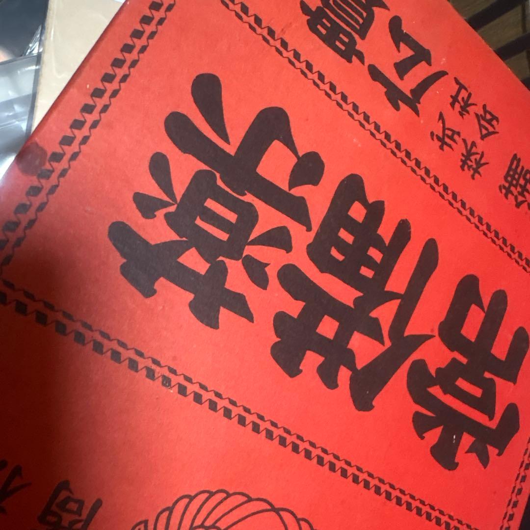 kabiたん専用