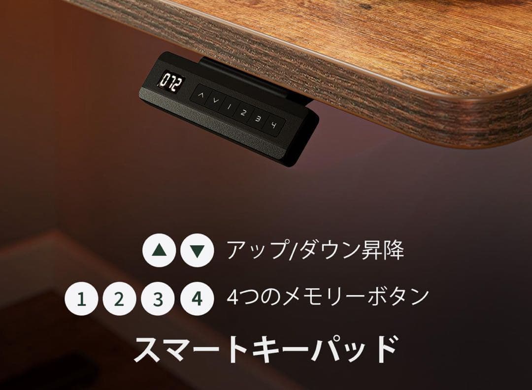 スタンディングデスク 昇降式デスク 木目調 120cm