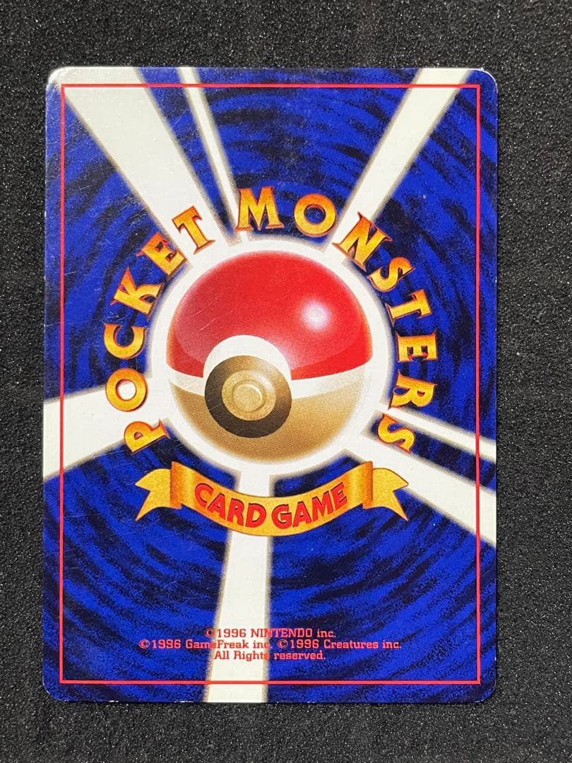 ポケモンカード 旧裏 カスミのなみだ 4枚セット