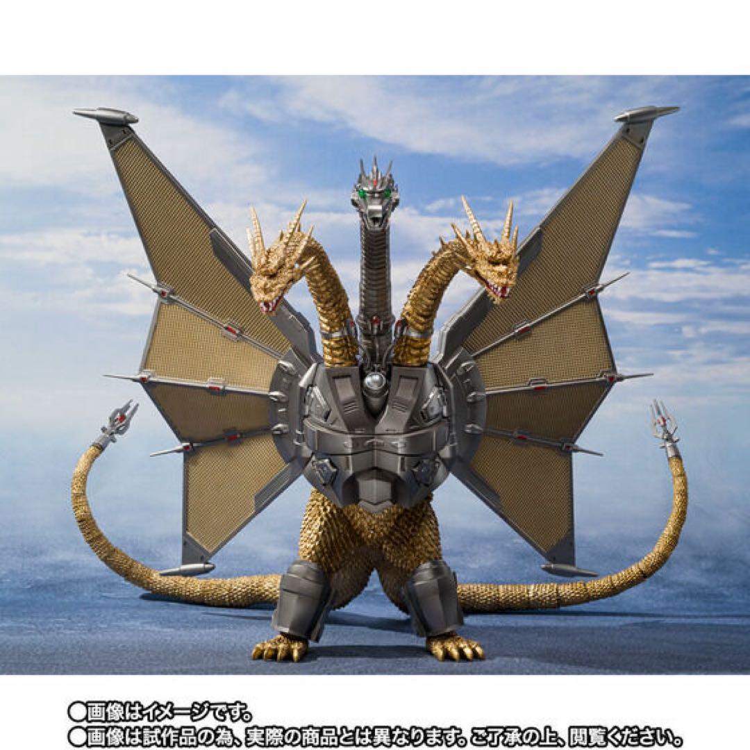 S.H.MonsterArtsメカキングギドラ 新宿決戦 Special Set