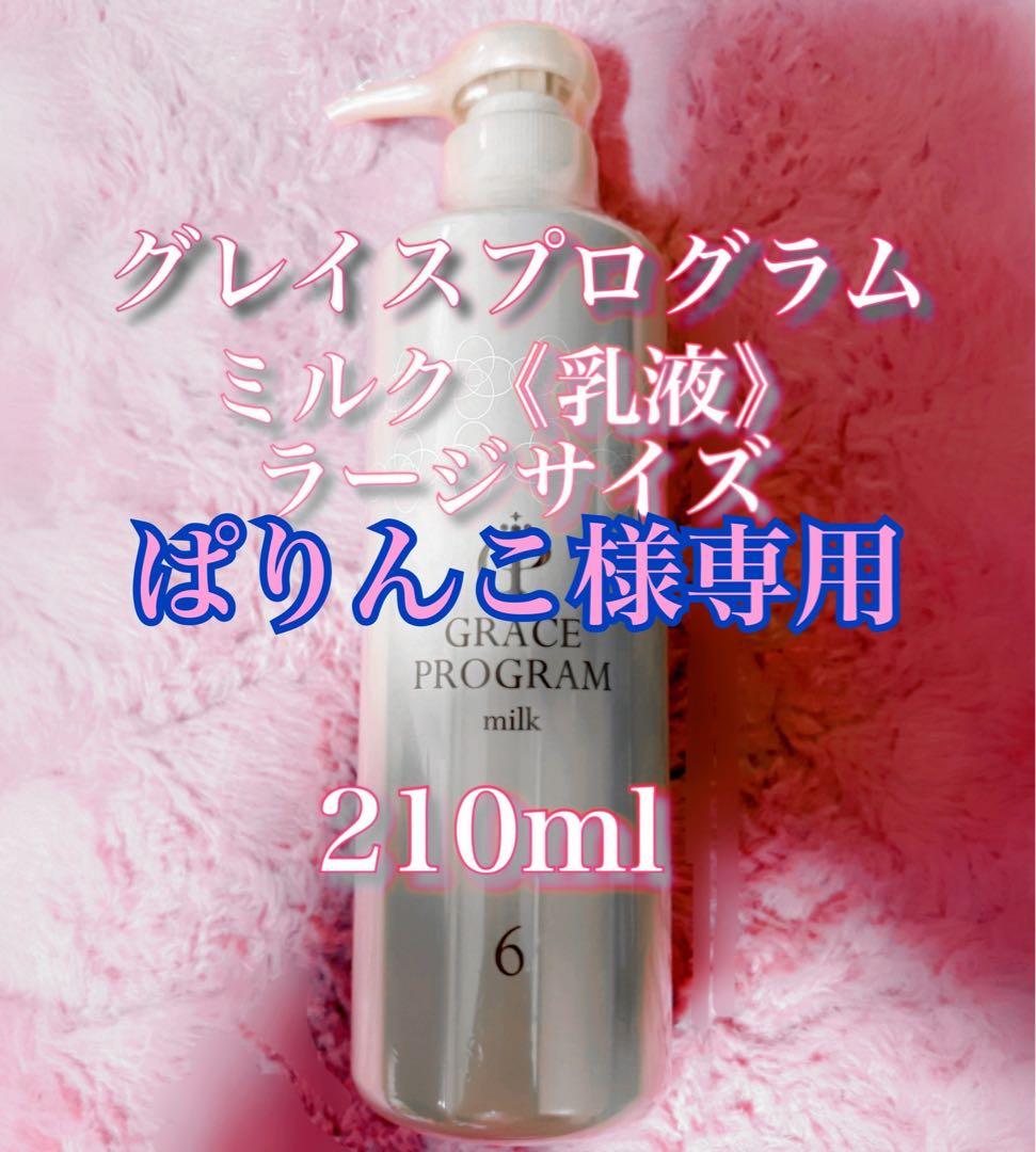 ♡ぱりんこ♡