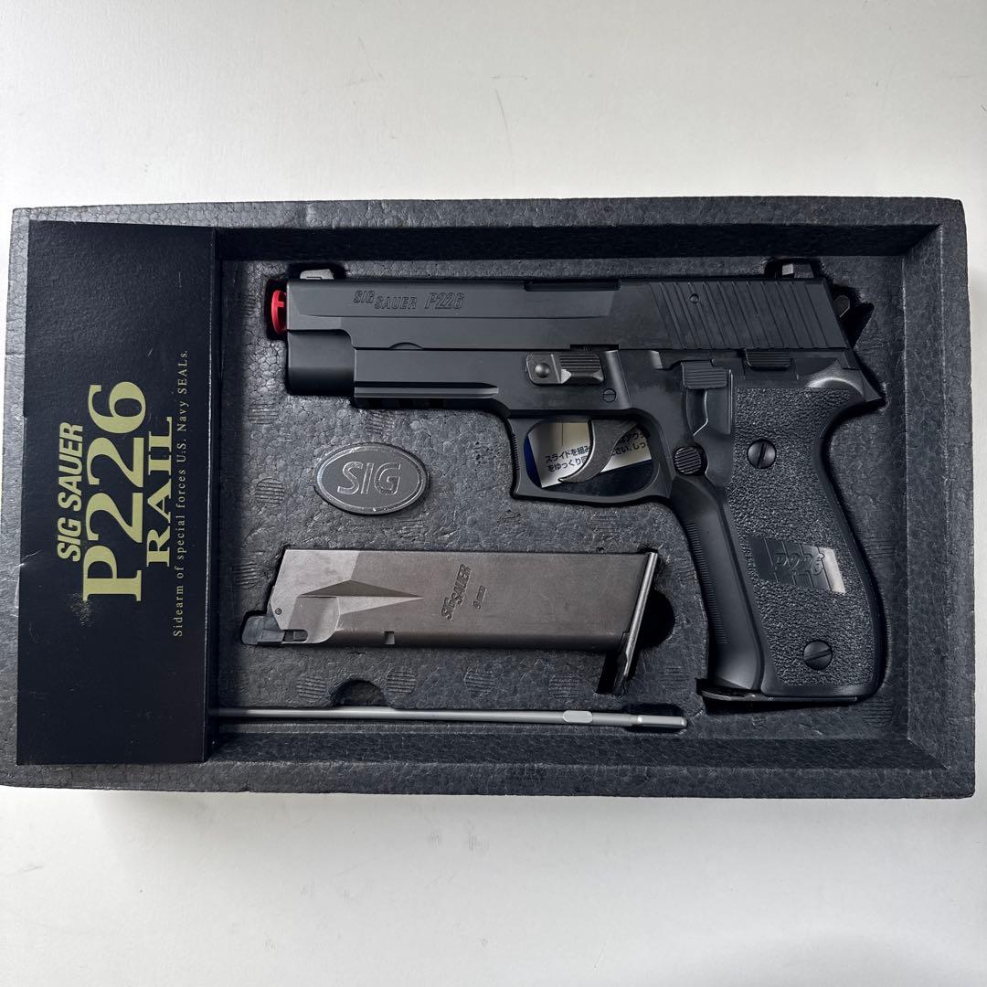 東京マルイ　SIG SAUER P226 ガスガン マガジン2個付き