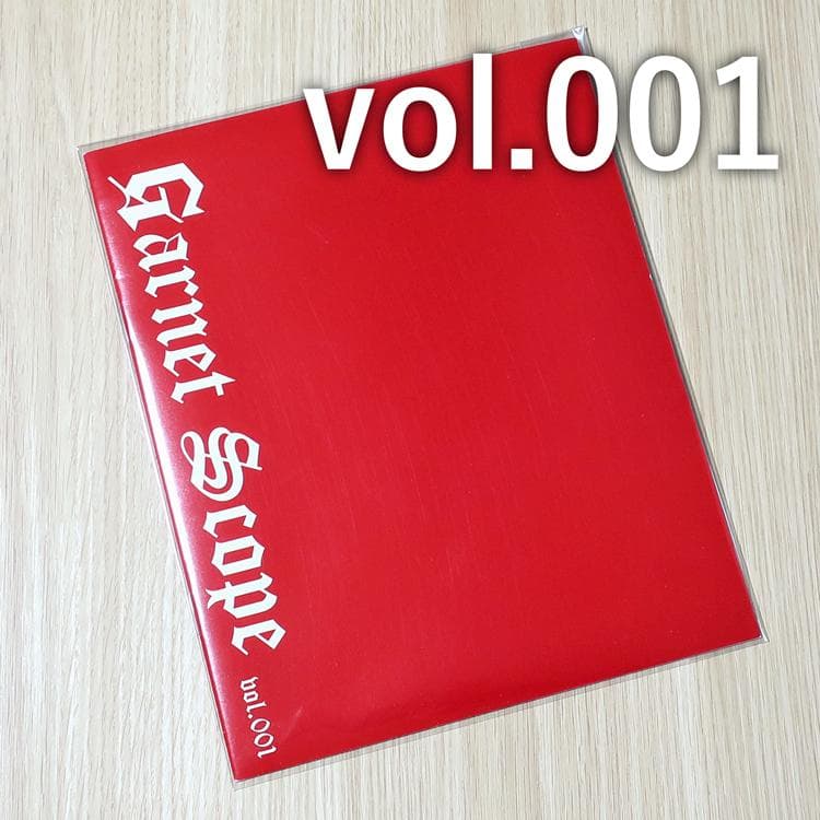 GARNET CROW 会報誌 vol.001 Garnet Scope 創刊号