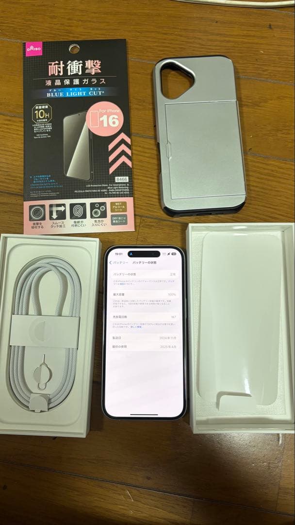 梅本