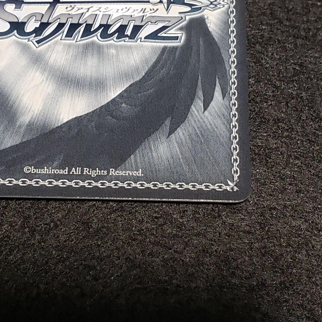 朝の挨拶 戌神ころね SSPサイン ホロライブ