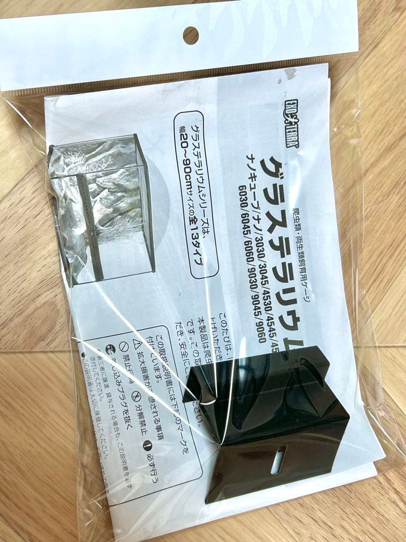 （大型）爬虫類ケージ　ＧＥＸ　エキゾテラ　グラステラリウム　６０６０　爬虫類