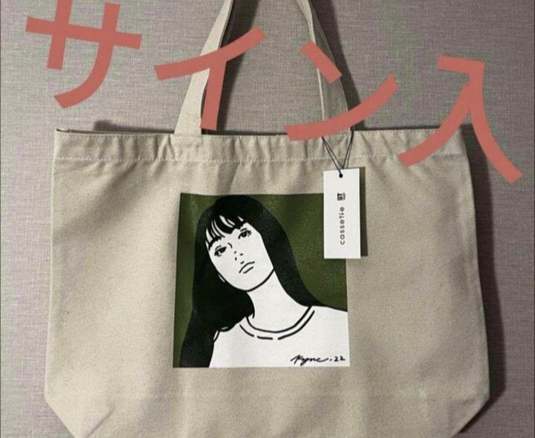 kyne トート