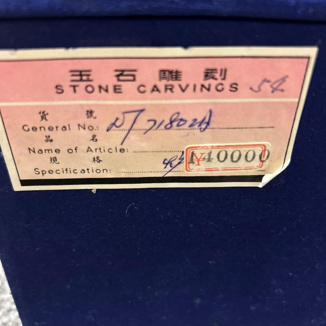 ⑤中国香炉