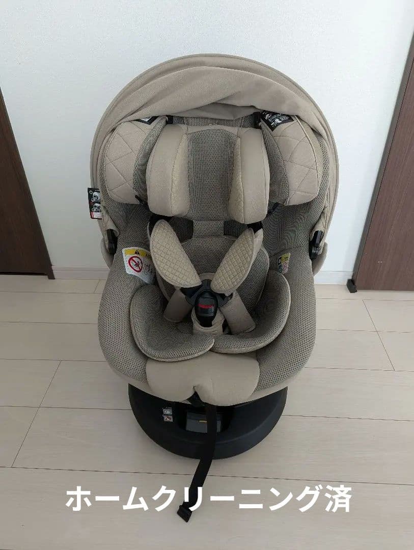 エールべべ・クルットR　ザ・ファースト2　パールベージュ