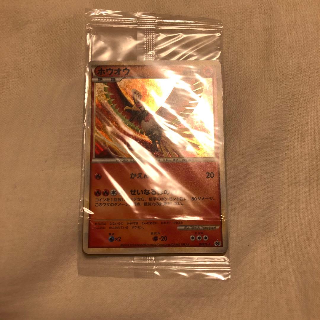 【新品未開封】 ホウオウ・ルギア WCS2010 プロモカード