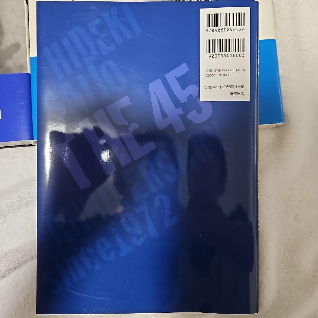 西城秀樹　写真集５冊　まとめ売り