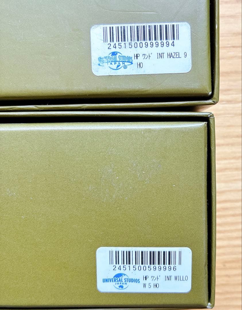 ２本　USJ限定ハリーポッターマジカルワンド ヤナギ　ハシバミ　オリバンダーの店