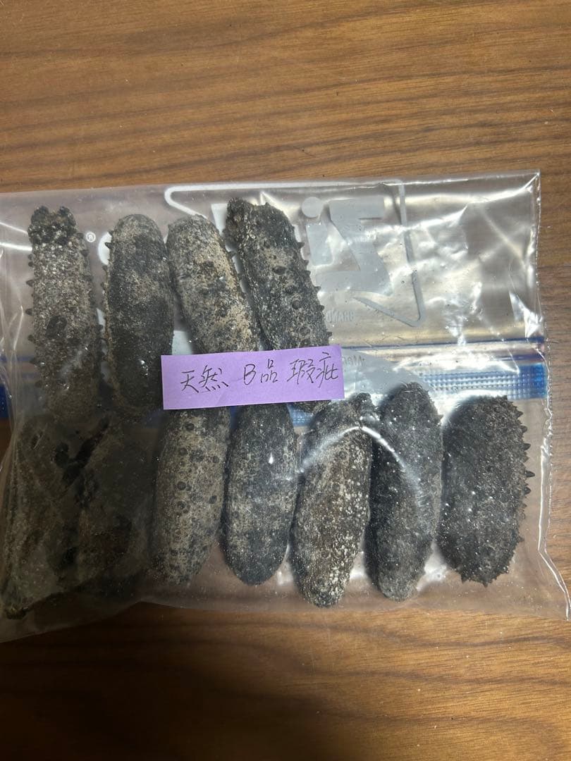 天然 B品 瑕疵