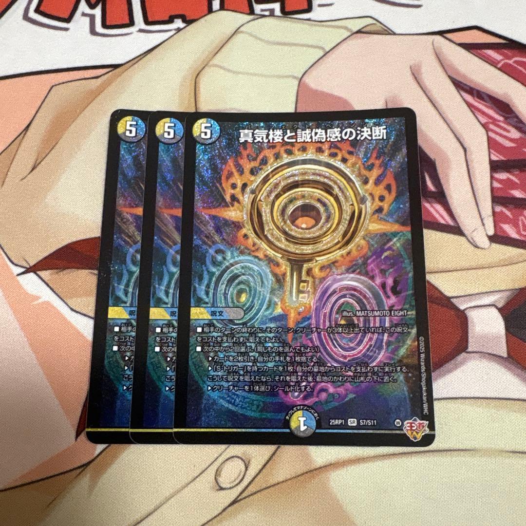 ペテンシー