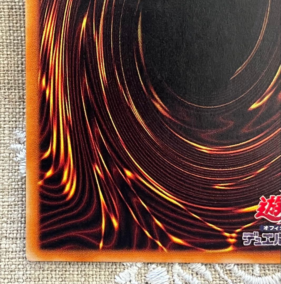 遊戯王カード 不死王リッチー PH-00 レリーフ