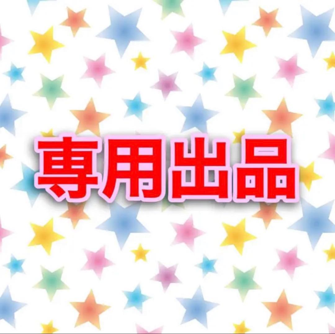 Kumi出品