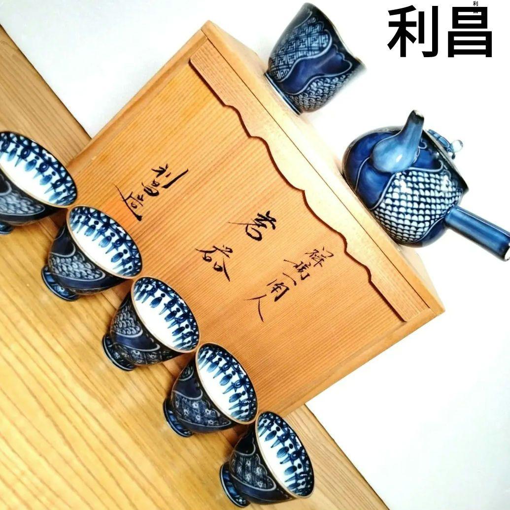 ☆ 加藤利昌 清水焼 京焼