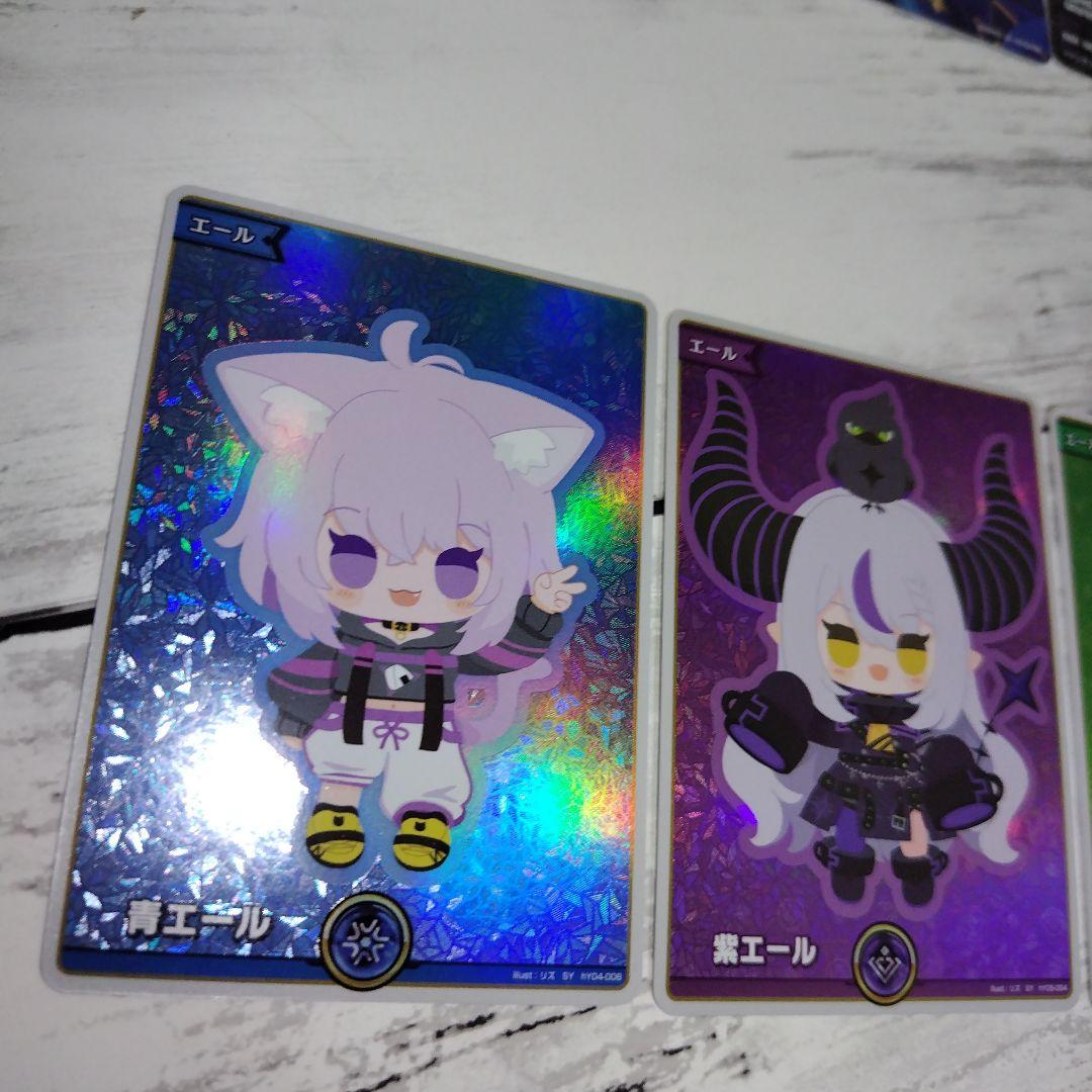 星街すいせい HR 白上フブキ UR SY 緑 紫 青 まとめて 10点