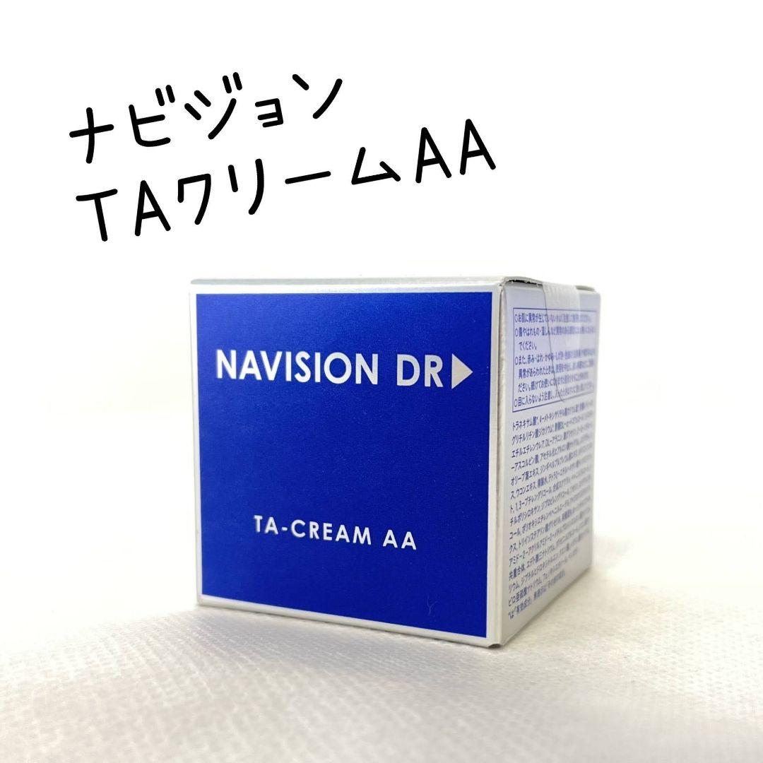 ナビジョンDR TAクリームAAn