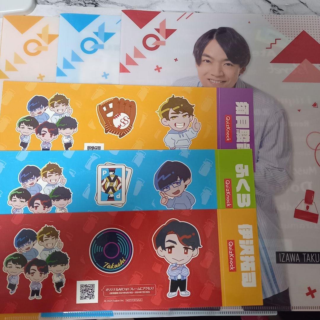 バラ売り〇 QuizKnock グッズ 東言 東問