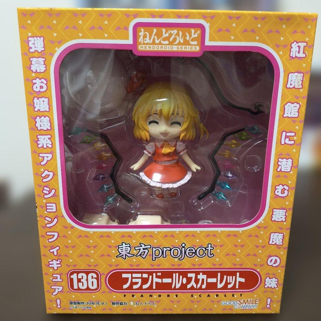 ねんどろいど東方projectまとめ売り