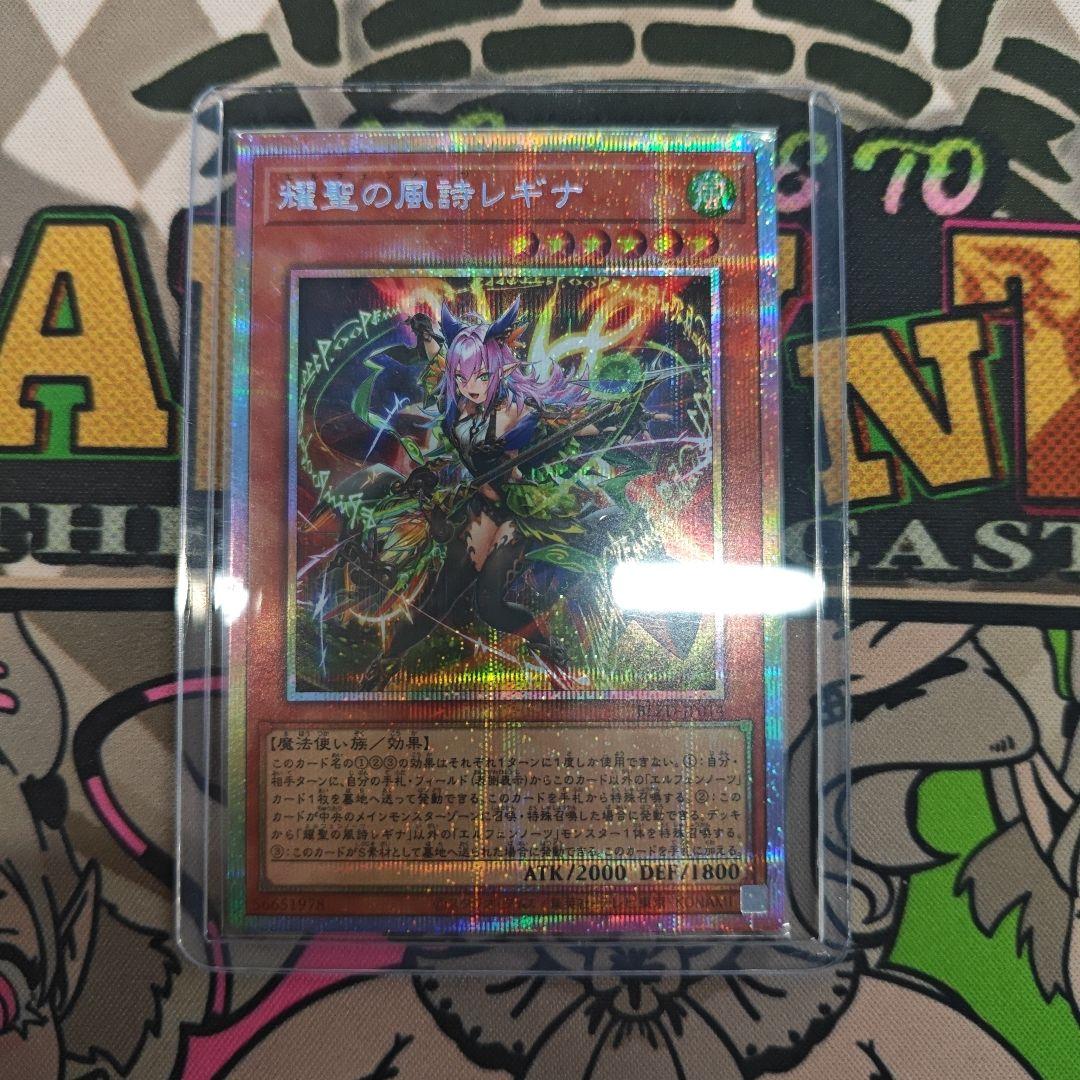 エルフェンノーツレギナ　プリシク