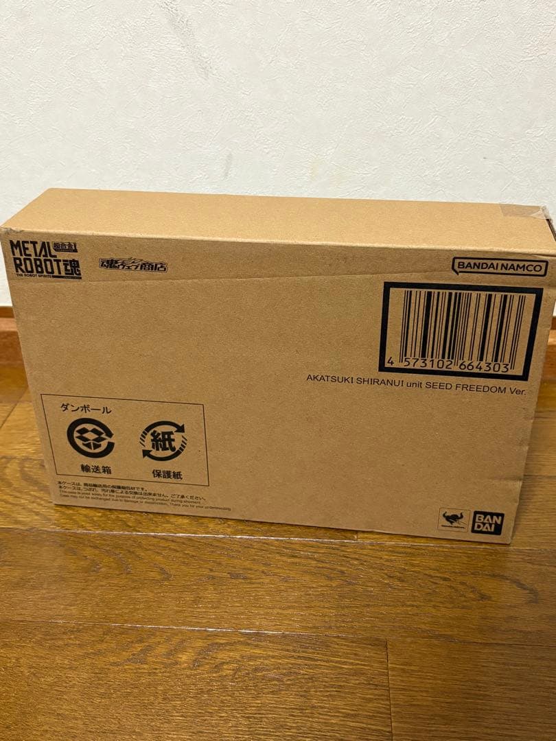 BANDAI L ROBOT魂 AKATSUKI SHIRANUI