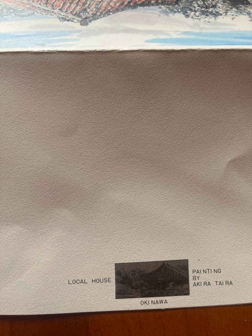 沖縄の家 水彩画 AKIRA TAI RA