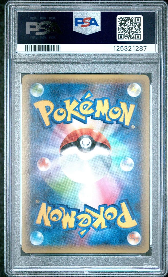 マナフィ　cp5 1ED　PSA10　幻・伝説ドリームキラコレクション