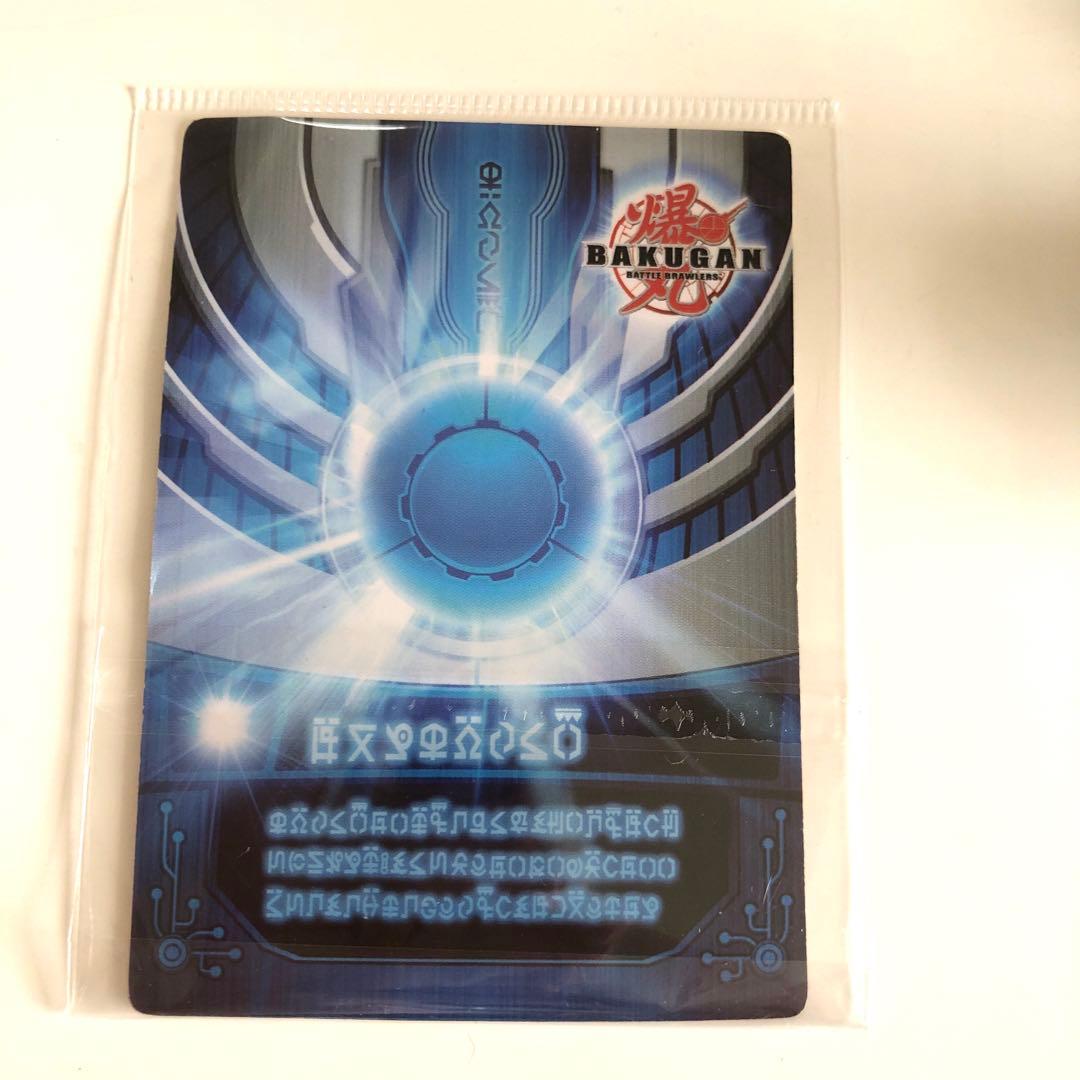 爆丸 武ドラガオン クリアVer. 720G