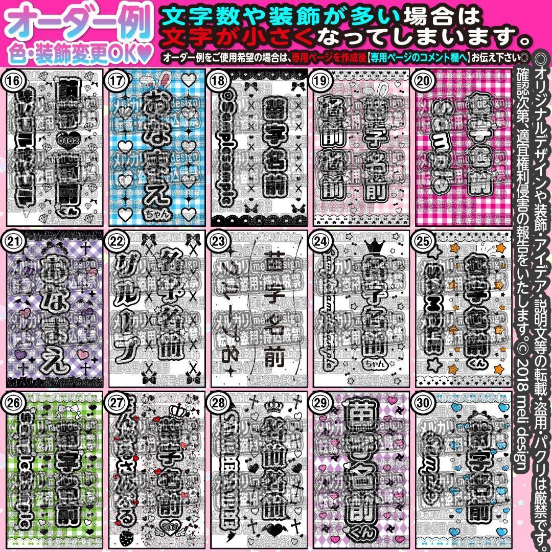 ⋆♡༞♥ハート型キンブレシート オーダー♥༞♡⋆/15