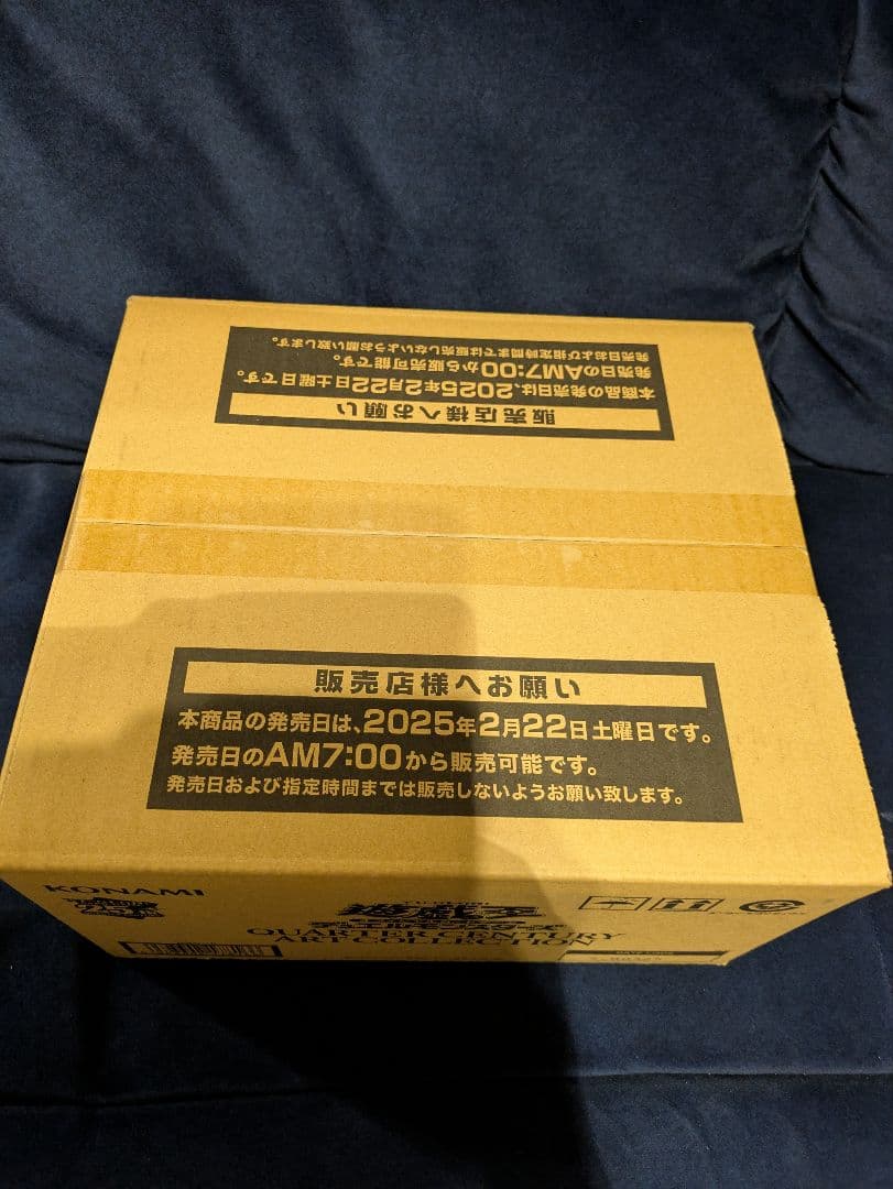 クォーターセンチュリーアートコレクション　カートン　未開封　遊戯王