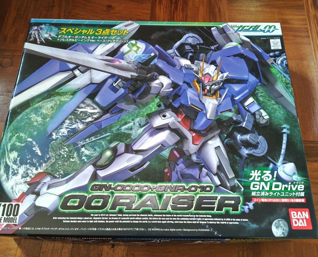 1/100 ガンダム00 ダブルオーライザー