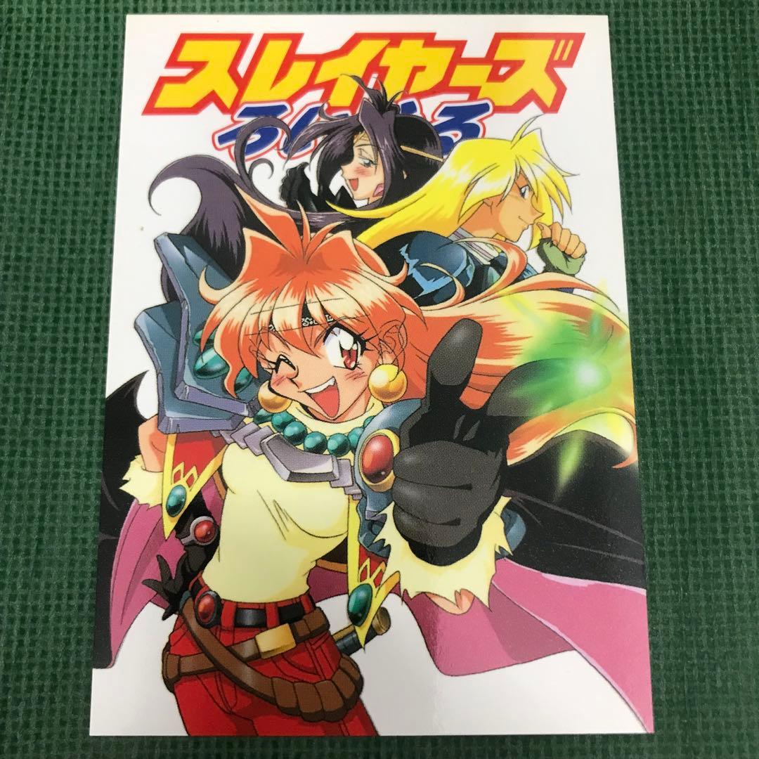 【非売品レア】98年 スレイヤーズ ろいやる Japan Card Fes