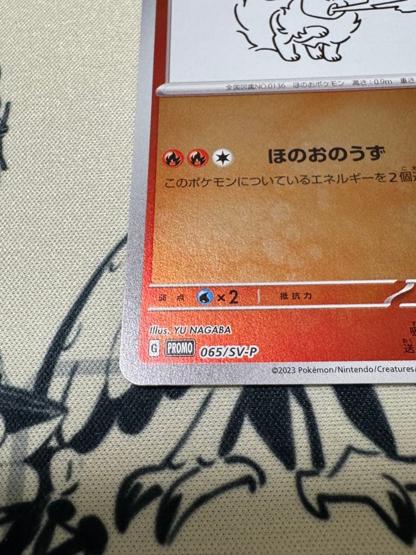 nahoo♪