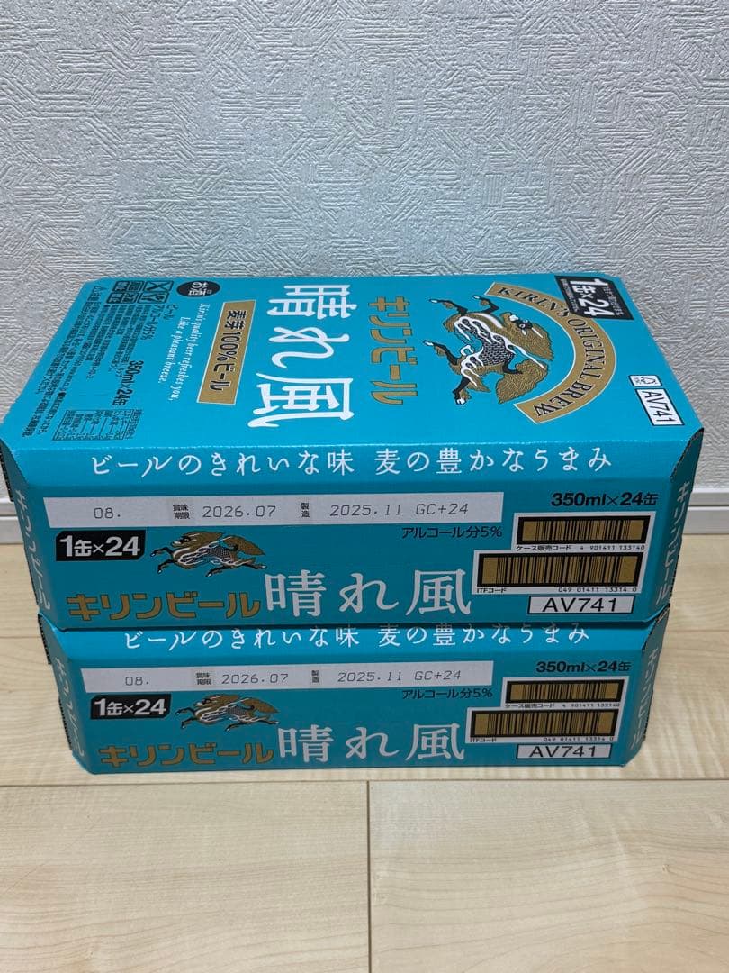 【48本】キリンビール 晴れ風 350ml 48本