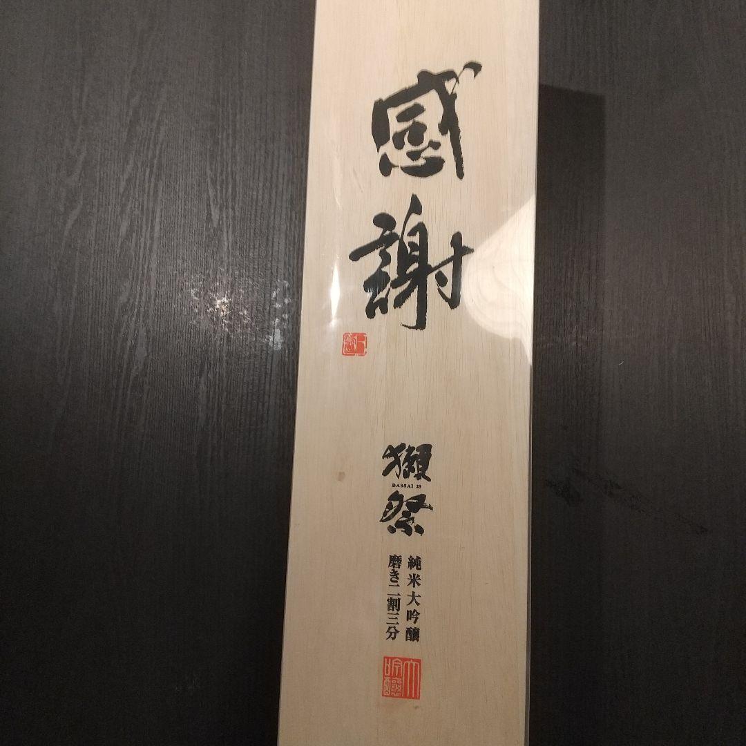 いりん