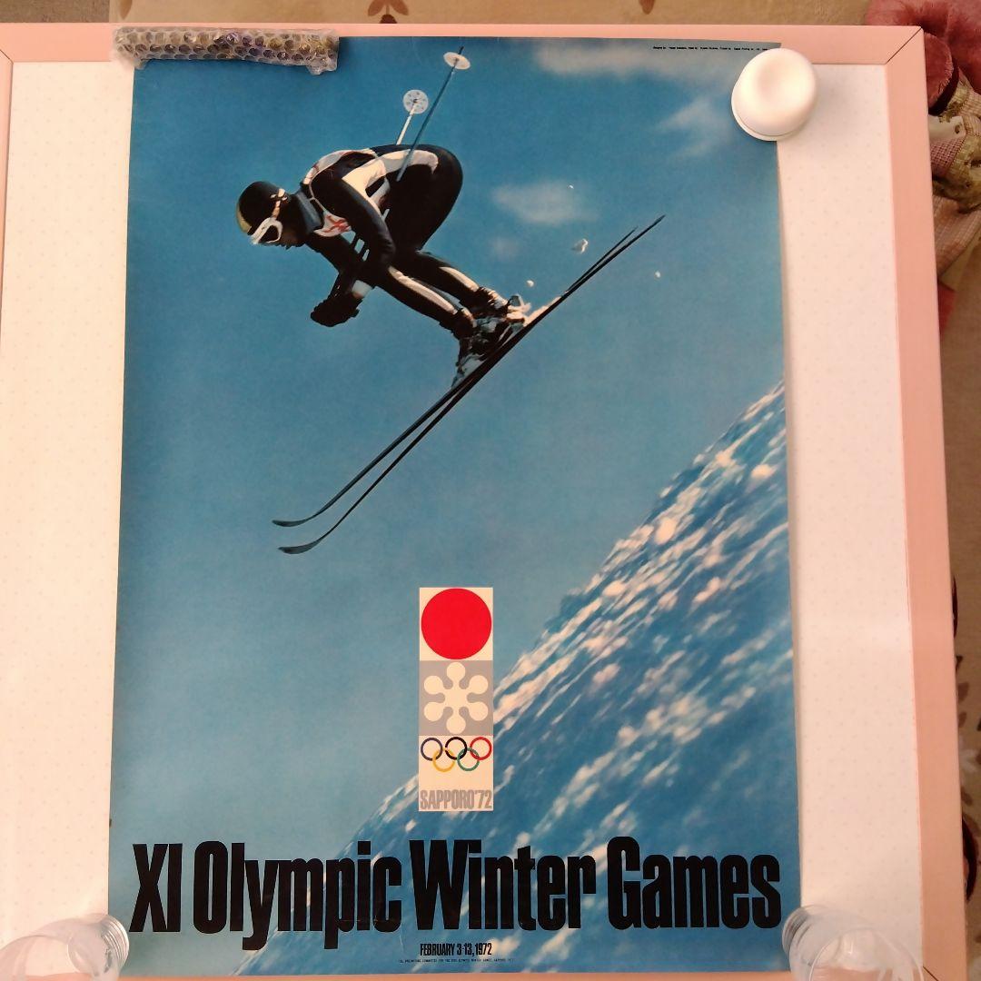【大地】1972年札幌冬季オリンピックポスター(２枚)