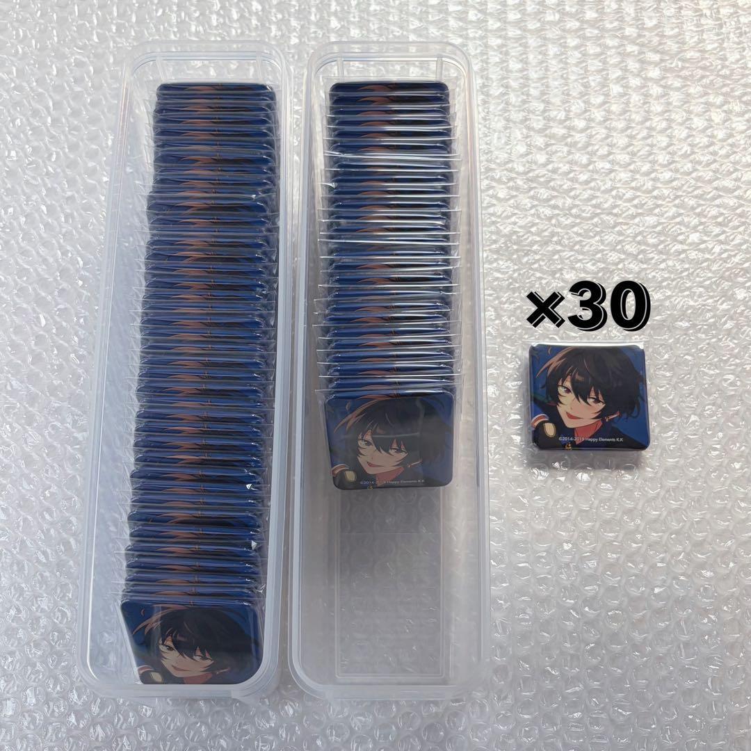 あんスタ TRIP 凛月 ②