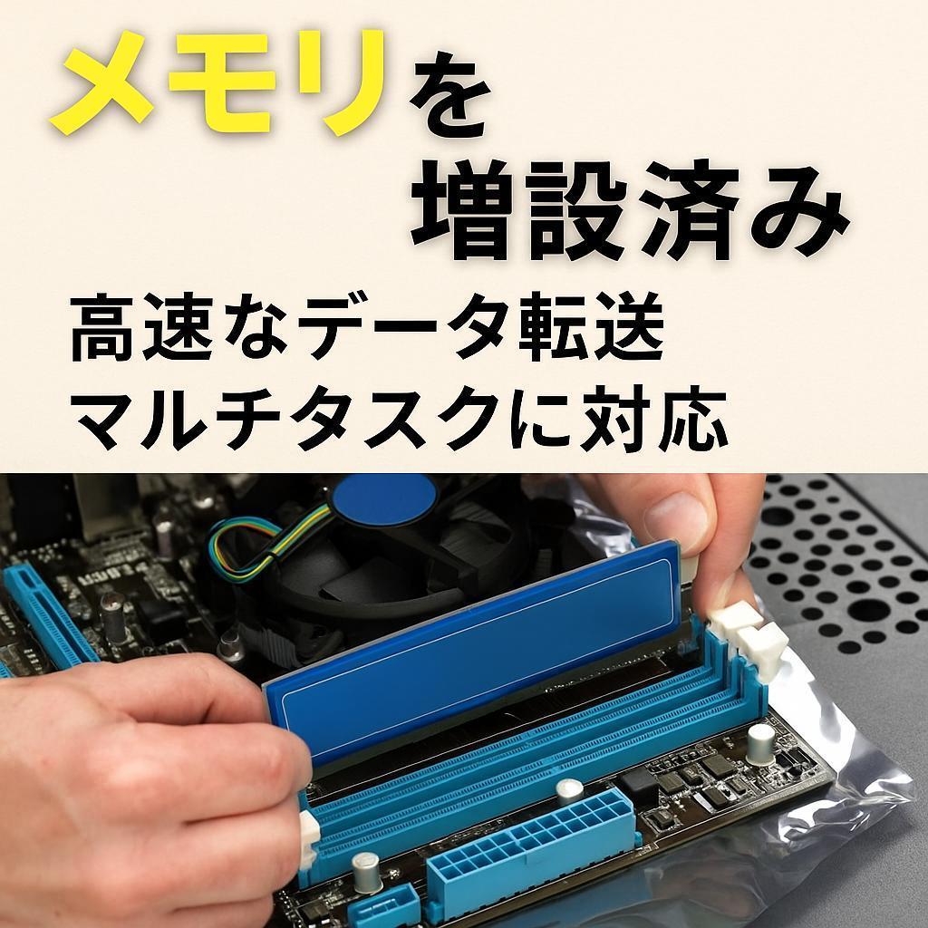 富士通 ノートパソコン Corei7 新品SSD オフィス付き Win11 A6