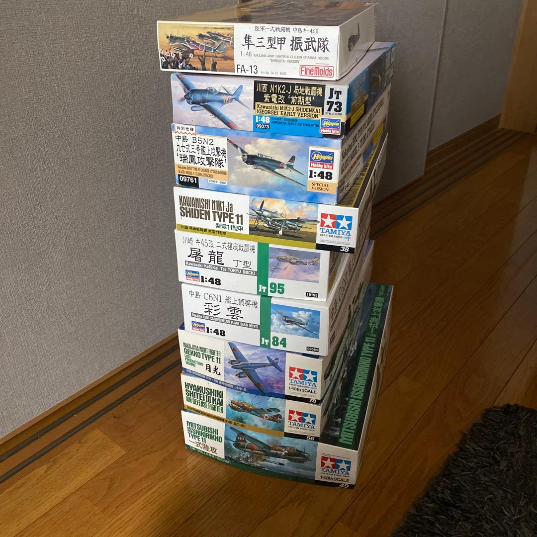 タミヤ ハセガワ大日本帝国機九機セット　1/48